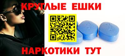 экстази Жуковский