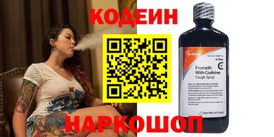 шишки Заводоуковск