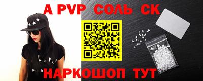 мяу мяу кристалл Балашиха