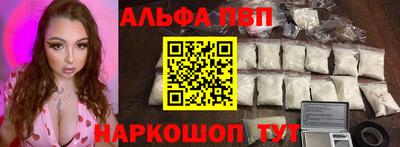 экстази Жуковский