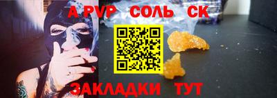 марки nbome Заволжье