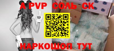 PSILOCYBIN Балахна