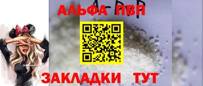 гашиш Балаково