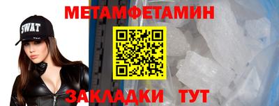 гашиш Балаково