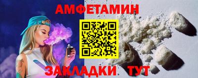 экстази Жуковский
