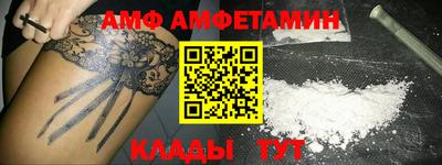 марки nbome Заволжье