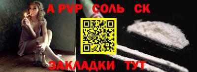 гашиш Балаково