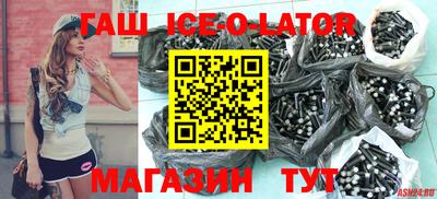 гашиш Балаково