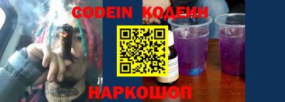 гашиш Балаково