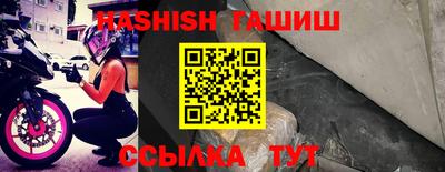 шишки Заводоуковск
