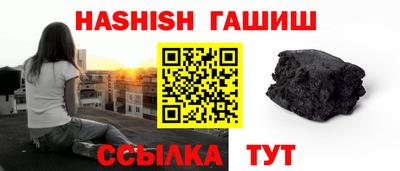 шишки Заводоуковск