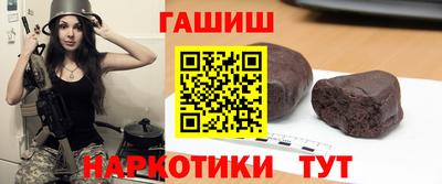 шишки Заводоуковск
