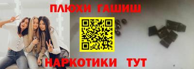 шишки Заводоуковск