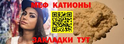 экстази Жуковский