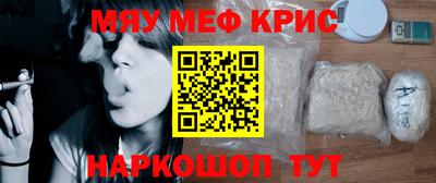 гашиш Балаково