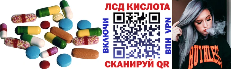 LSD-25 экстази ecstasy Кубинка