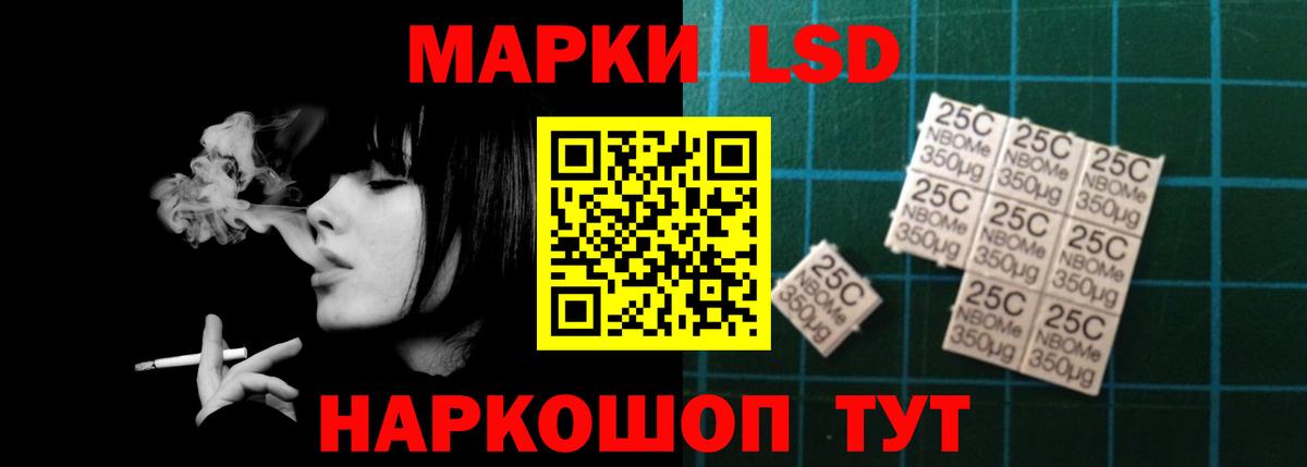 Кубинка  Лсд 25 экстази ecstasy  Вход с VPN  Лсд 25 экстази кислота 