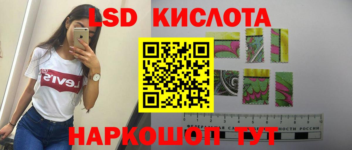 Лсд 25 экстази кислота  Кубинка  LSD-25 экстази кислота 