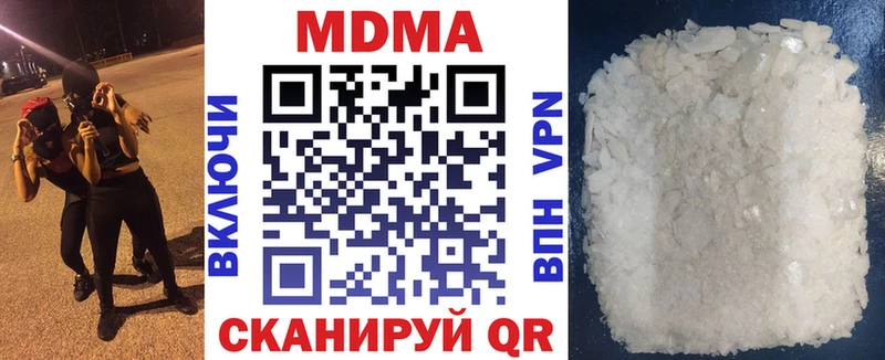 MDMA VHQ  где найти наркотики  Кубинка 