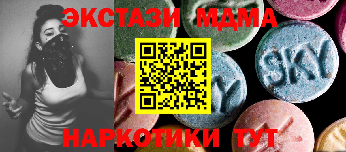Гашиш  Метамфетамин  A-PVP СК кристаллы  Гашиш  МЕФ кристаллы  Меф МЯУ МЯУ   Кубинка  Каннабис  КОКАИН 