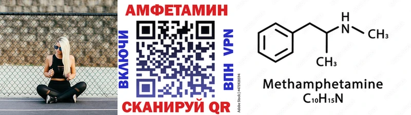 Метамфетамин мет  ссылка на мегу онион  Кубинка 