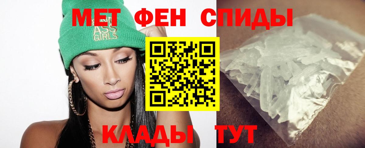 Первитин пудра  Вход с VPN  Кубинка 