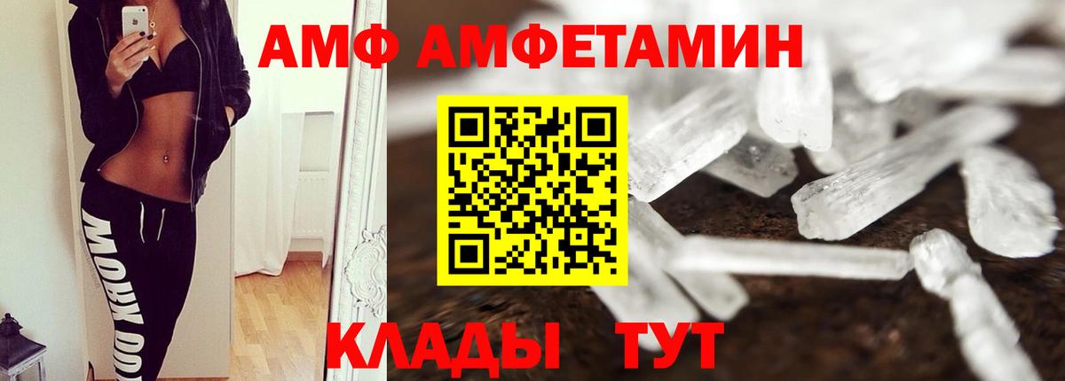 Метамфетамин пудра Кубинка