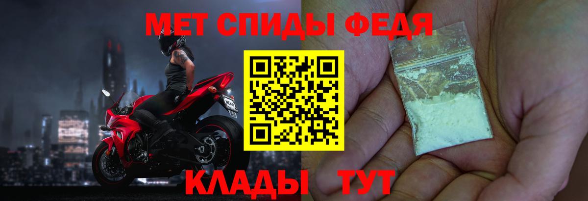 Первитин витя Кубинка