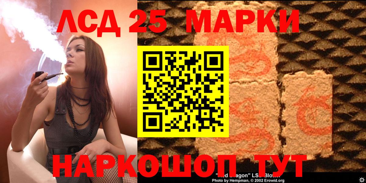 Кубинка  Наркотические марки 1500мкг  Наркотические марки 1500мкг  Марки NBOMe  купить наркотики цена  Вход с VPN 