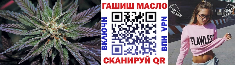 ТГК жижа  МЕГА зеркало  Кубинка 