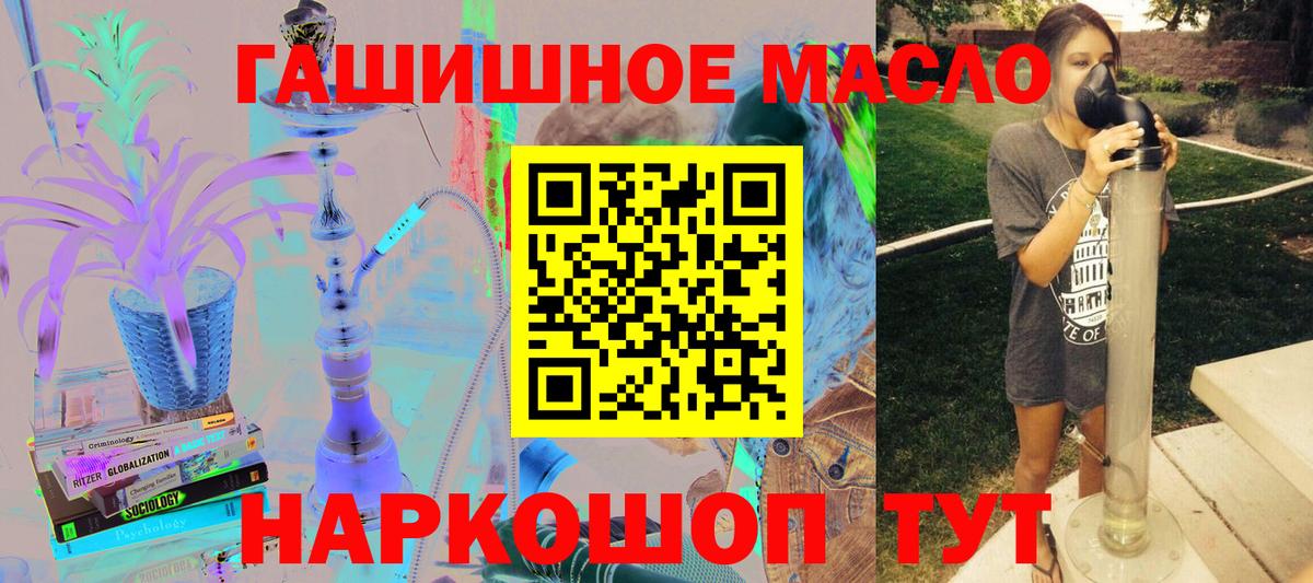 Кубинка  ТГК концентрат  сколько стоит  Вход с VPN 
