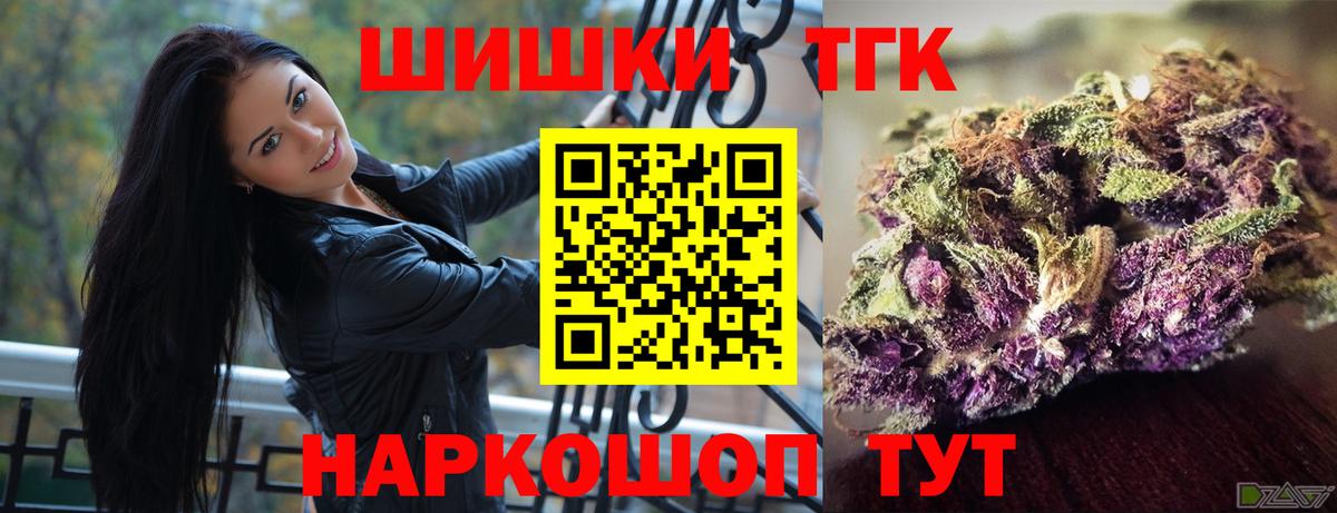 Канабис план  Канабис LSD WEED  Вход с VPN  Кубинка  Бошки марихуана Amnesia 
