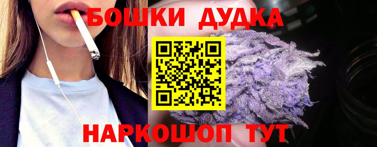 Канабис Amnesia Кубинка
